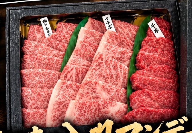 神戸牛・黒毛和牛の食べ比べセット