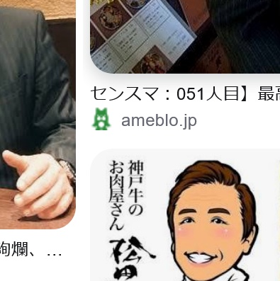 西神飯店の人気商品イメージ